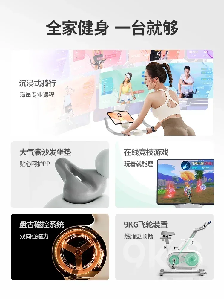 Cheap And Fine Bike Home Intelligent Super Silent Indoor Self Fitness Sports Weight Loss Equipment Jue Ying One
Cheap And Fine Bike Home Intelligent Super Silent Indoor Self Fitness Sports Weight Loss Equipment Jue Ying One