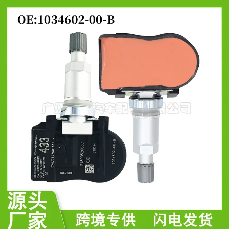Tire Pressure Monitoring Sensor for Tesla Model 3 Model S Part Number 103460200B
Tire Pressure Monitoring Sensor for Tesla Model 3 Model S Part Number 103460200B