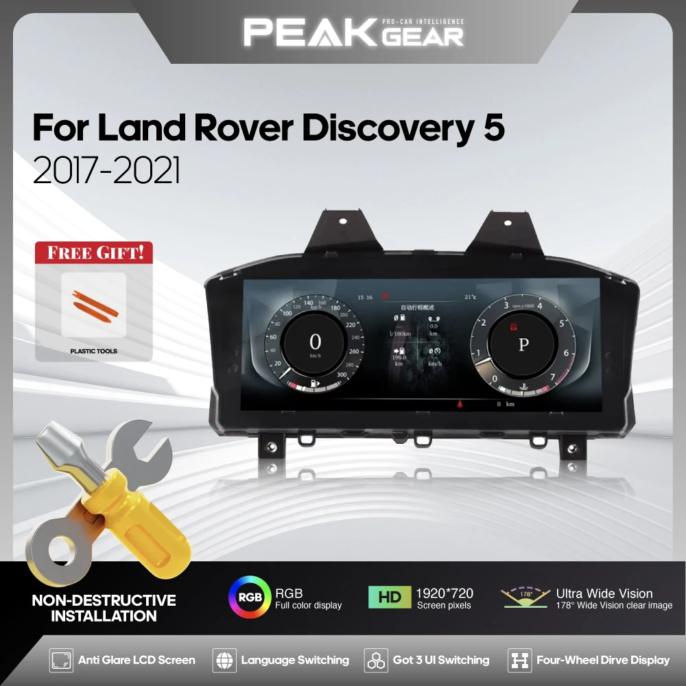 For Land Rover Discovery 5 2017-2021 Digital Cluster LCD Dashboard Player Cockpit Virtual Instrument
For Land Rover Discovery 5 2017-2021 Digital Cluster LCD Dashboard Player Cockpit Virtual Instrument