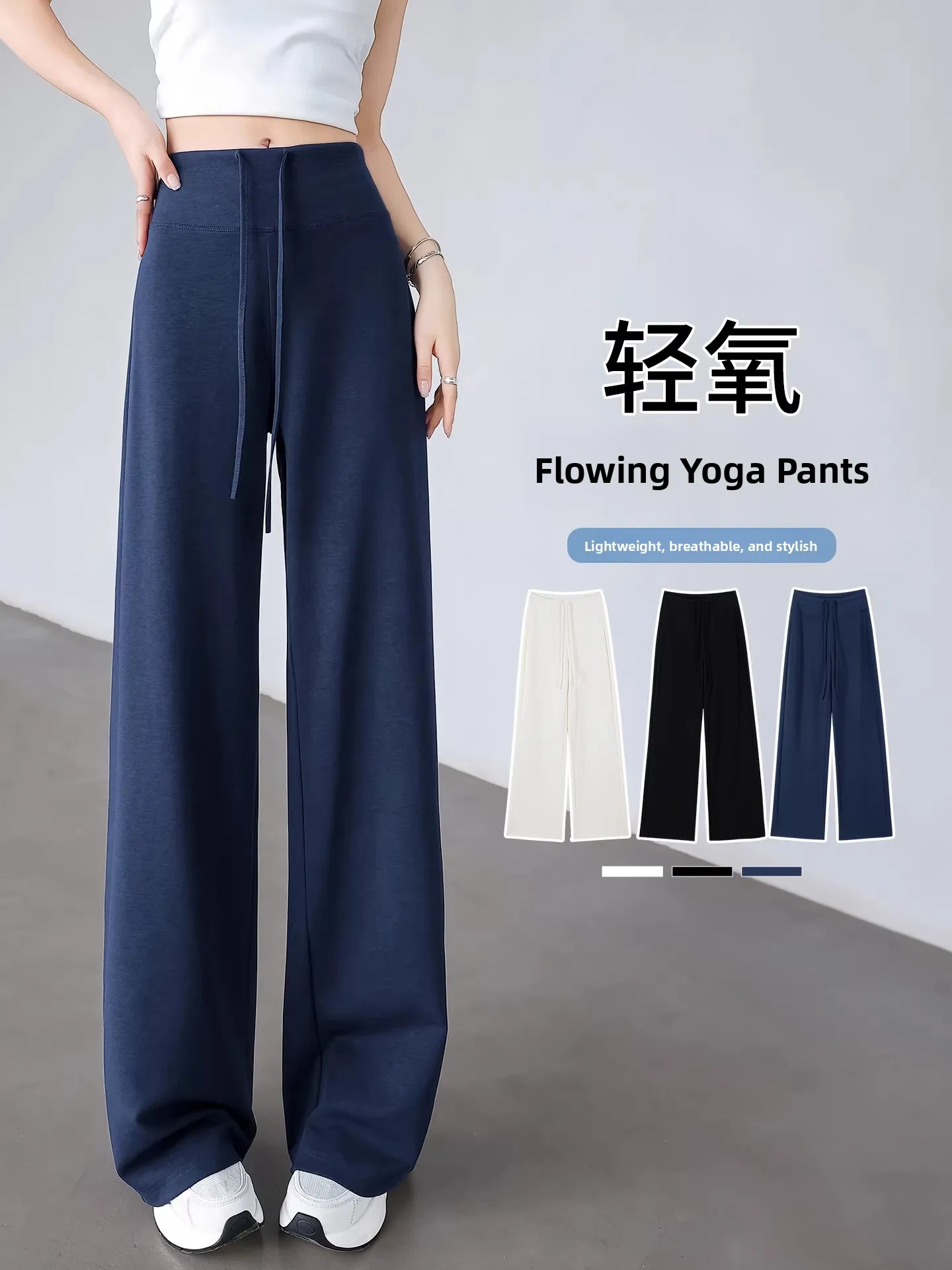 High Waist Wide Leg Pants Thin Summer Casual Sports Sweatpants Drape Straight Yoga Pants Ladies Slim Fit Fashionable Trousers
High Waist Wide Leg Pants Thin Summer Casual Sports Sweatpants Drape Straight Yoga Pants Ladies Slim Fit Fashionable Trousers