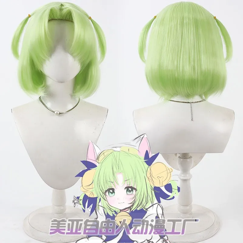 Anime Di Gi Charat Cosplay Wig Short Green Hair Halloween Party Role Play Wig + Free Cap
Anime Di Gi Charat Cosplay Wig Short Green Hair Halloween Party Role Play Wig + Free Cap