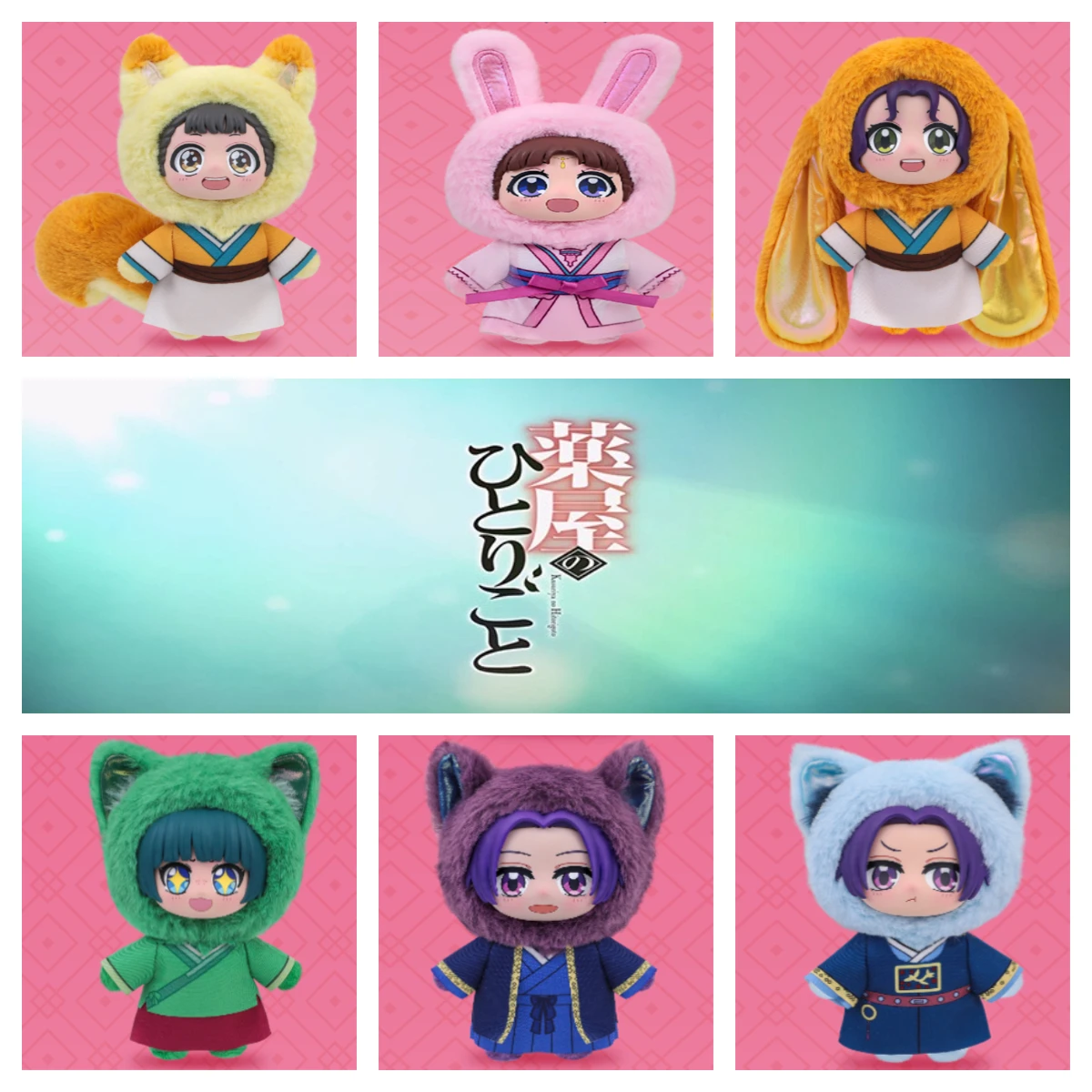 Eaki The Apothecary Diaries: Серия «Кошачьи ушки» — милый виниловый плюшевый кукольный брелок-сюрприз, популярная аниме-фигурка, подарок для фанатов
Eaki The Apothecary Diaries: Серия «Кошачьи ушки» — милый виниловый плюшевый кукольный брелок-сюрприз, популярная аниме-фигурка, подарок для фанатов