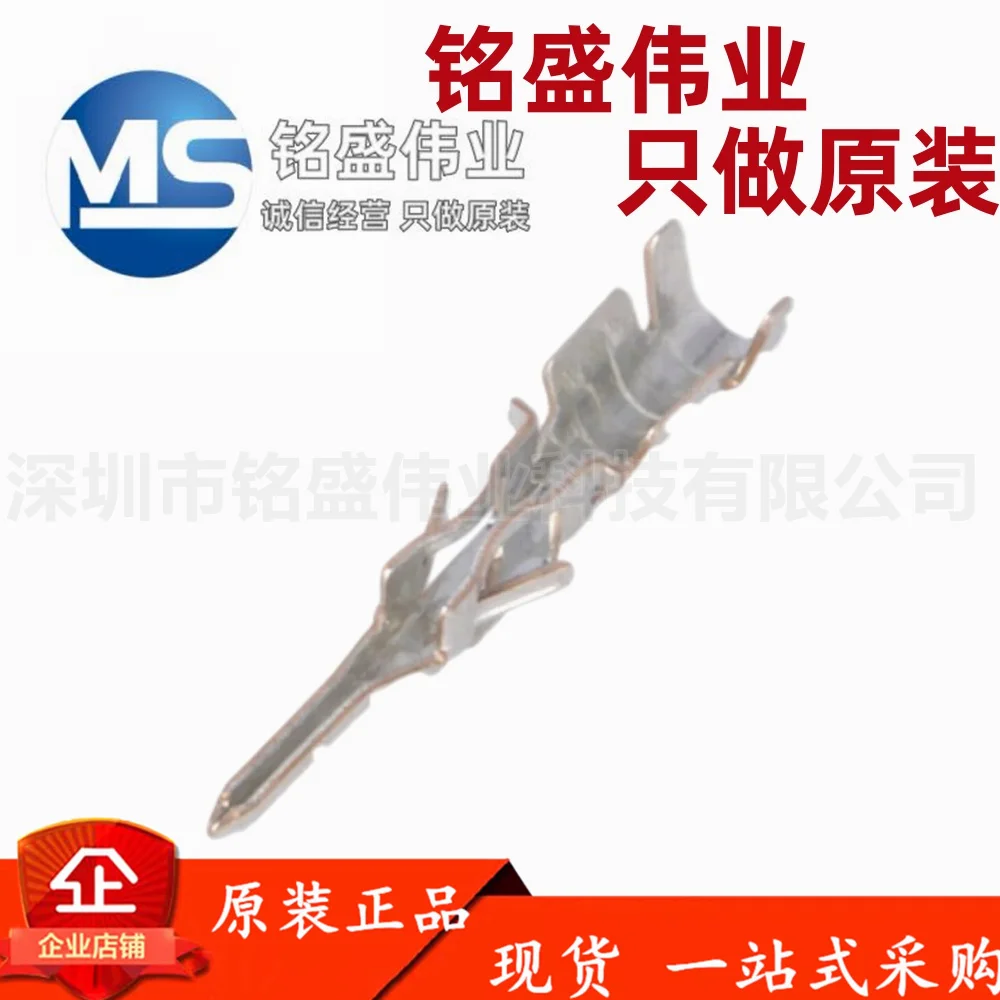 30 шт. 100% оригинал 430310007 43031-0007 клеммный штифт, калибр провода 20-24AWG, луженый
30 шт. 100% оригинал 430310007 43031-0007 клеммный штифт, калибр провода 20-24AWG, луженый