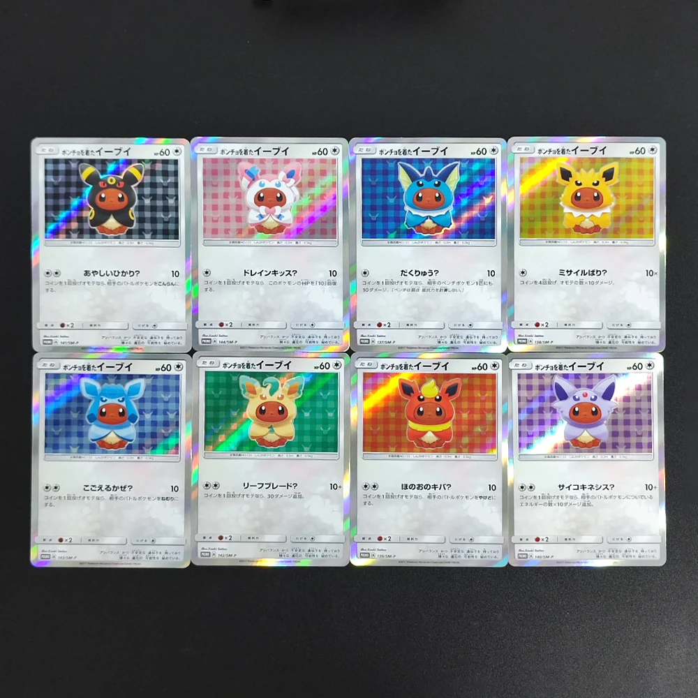DIY Proxy PTCG японская фольгированная карта-пончо Eevee Umbreon Sylveon Vaporeon Glaceon Leafeon Espeon SM-P коллекция игрушек для хобби
DIY Proxy PTCG японская фольгированная карта-пончо Eevee Umbreon Sylveon Vaporeon Glaceon Leafeon Espeon SM-P коллекция игрушек для хобби