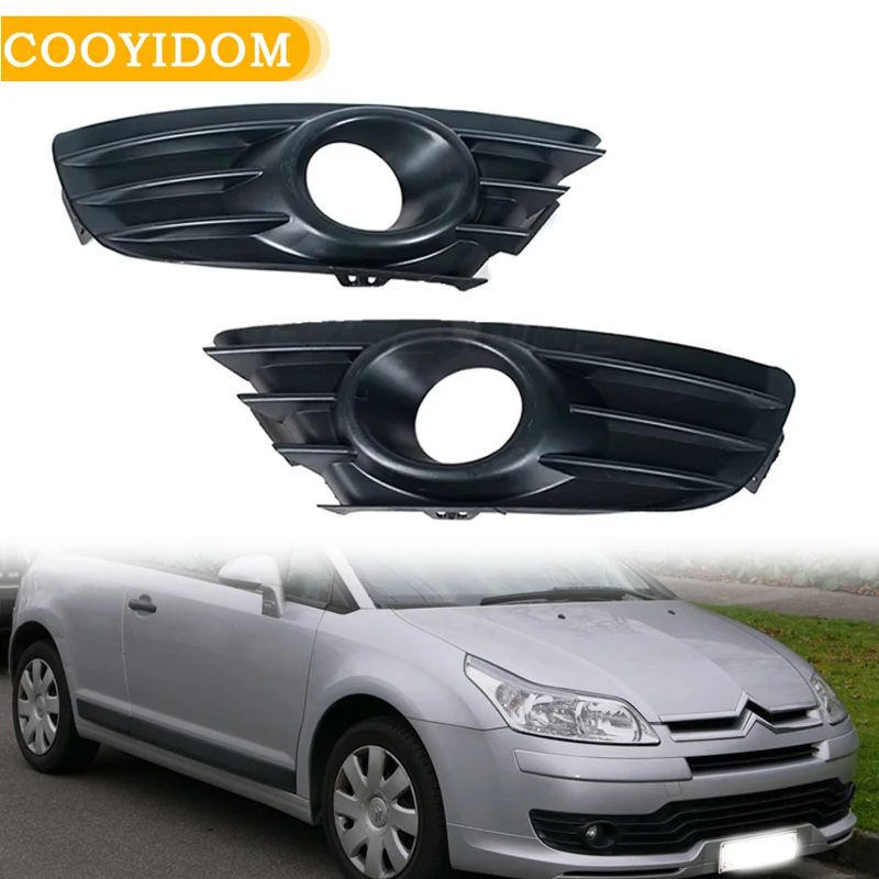 For Citroen C4 2004 2005 2006-2008 Fog Lamp Grille Foglight Cover Front Bumper Fog Light Grille Fog Lamp Bezel Car Accessories
For Citroen C4 2004 2005 2006-2008 Fog Lamp Grille Foglight Cover Front Bumper Fog Light Grille Fog Lamp Bezel Car Accessories