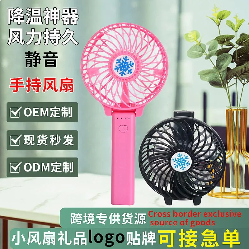 Handheld Mini Fan USB Rechargeable Portable Foldable Desk Office Outdoor Travel
Handheld Mini Fan USB Rechargeable Portable Foldable Desk Office Outdoor Travel