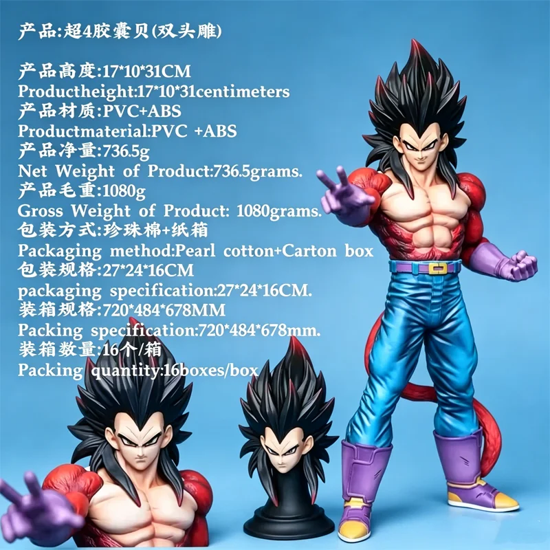31cm Dragon Ball Figure Vegeta Figures Super Saiyan Vegeta Figurine Pvc Colletion Statue Desk Decoration Model Doll Toys Gifts
31cm Dragon Ball Figure Vegeta Figures Super Saiyan Vegeta Figurine Pvc Colletion Statue Desk Decoration Model Doll Toys Gifts