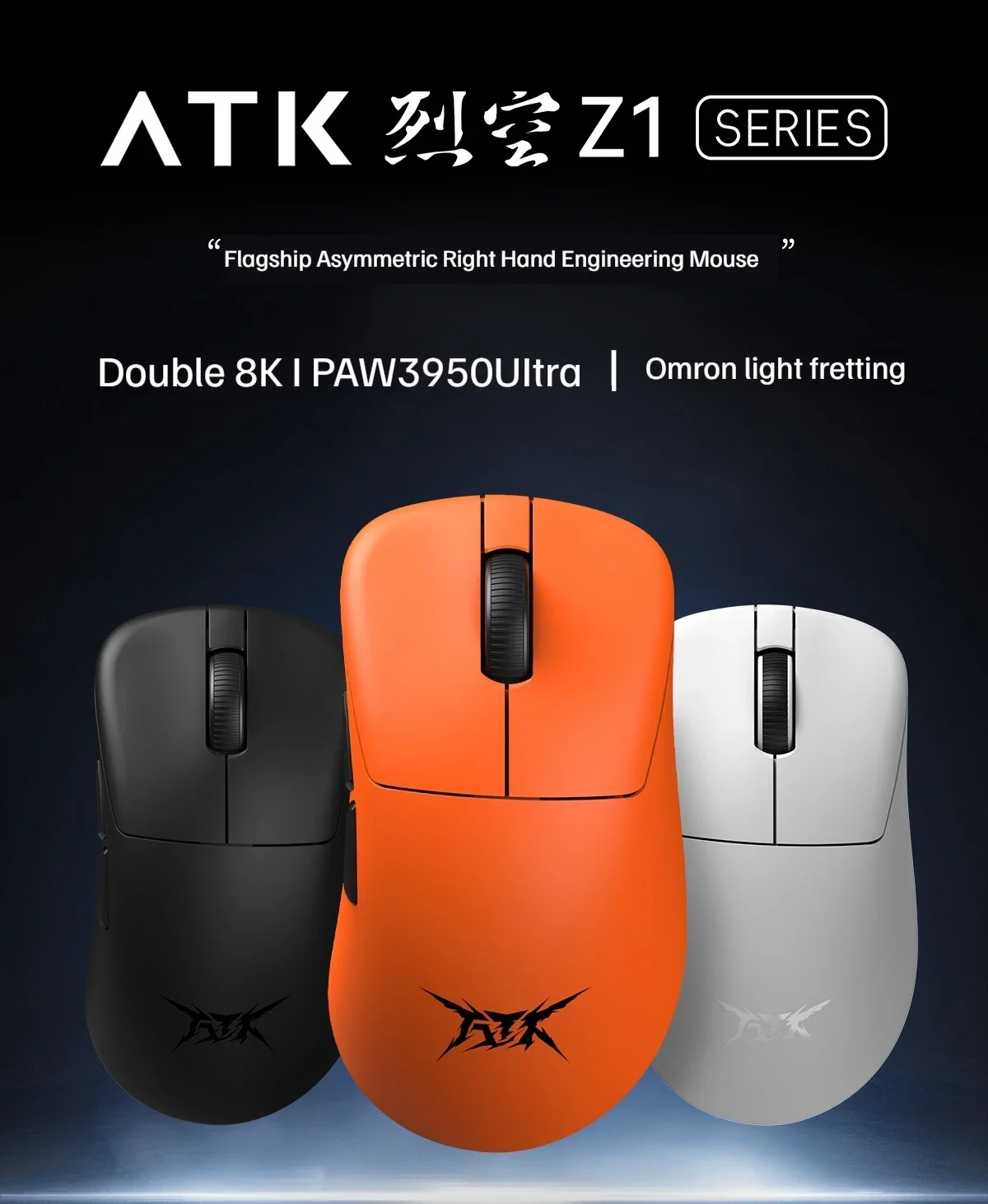 Беспроводная мышь ATK Blazing Sky Z1 Ultra PAW3950 Ultra 53 г, эргономичная мышь, электронная спортивная игровая мышь, компьютерные аксессуары
Беспроводная мышь ATK Blazing Sky Z1 Ultra PAW3950 Ultra 53 г, эргономичная мышь, электронная спортивная игровая мышь, компьютерные аксессуары