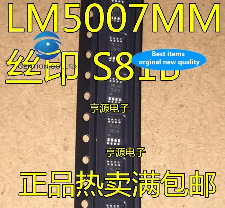 10 шт., 100% оригинальные новые модели, LM5007MM LM5007MMX Silkscreen S81B LM5022MMX Silkscreen 5022 MSOP
10 шт., 100% оригинальные новые модели, LM5007MM LM5007MMX Silkscreen S81B LM5022MMX Silkscreen 5022 MSOP