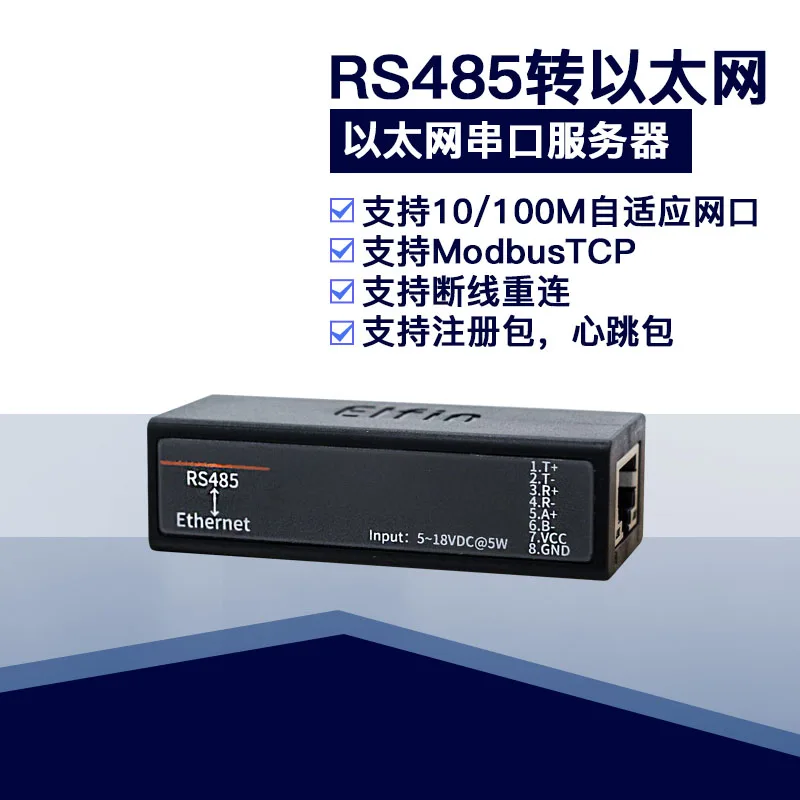Serial Server RS485 to Ethernet Modbus DTU SMS Communication Interface Module HF7121
Serial Server RS485 to Ethernet Modbus DTU SMS Communication Interface Module HF7121