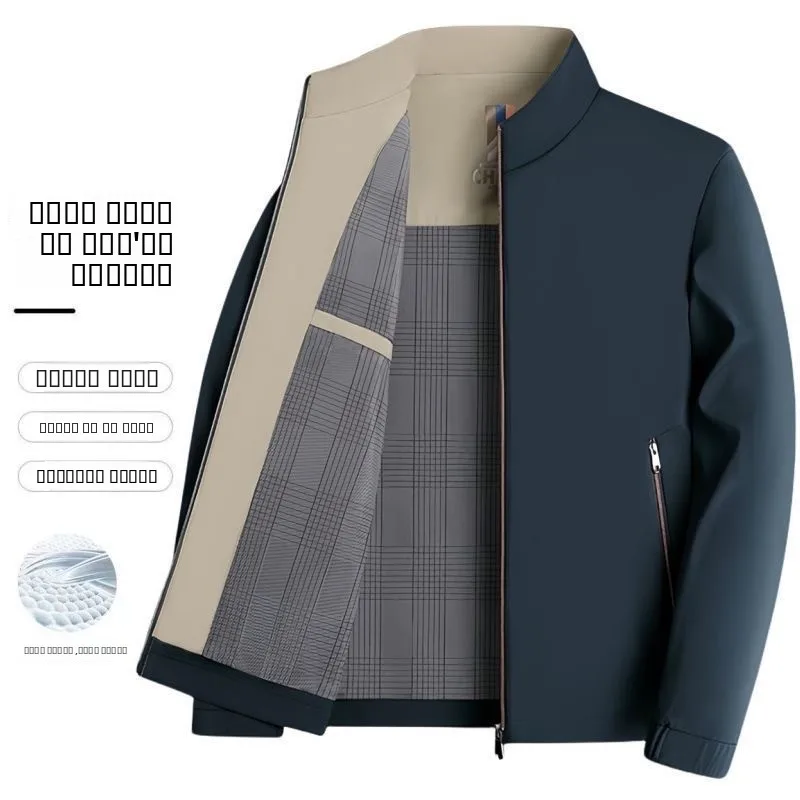 Мужская повседневная свободная деловая куртка, осенне-зимняя одежда из полиэфирного волокна, молодежная одежда для папы, верхняя одежда, ветрозащитная прямая подол
Мужская повседневная свободная деловая куртка, осенне-зимняя одежда из полиэфирного волокна, молодежная одежда для папы, верхняя одежда, ветрозащитная прямая подол