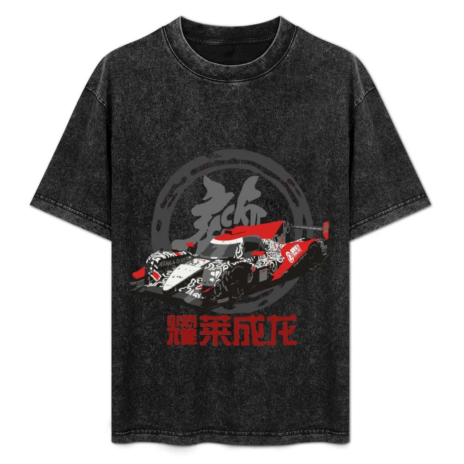 Jackie Chan Racing LMP2 WEC Season 2017 Race Car T-Shirt Classic Basic Casual T-Shirt
Jackie Chan Racing LMP2 WEC Season 2017 Race Car T-Shirt Classic Basic Casual T-Shirt