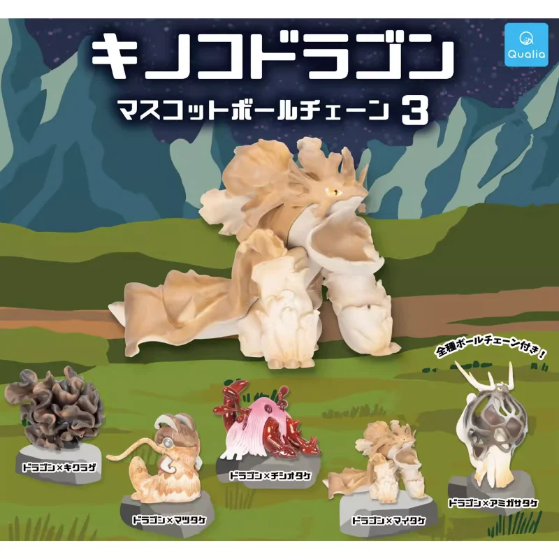Оригинальная Капсульная игрушка QUALIA Kawaii Gashapon, гриб дракон, грибки, животные, черный гриб, косель, эльф, фигурка для детей, подарок
Оригинальная Капсульная игрушка QUALIA Kawaii Gashapon, гриб дракон, грибки, животные, черный гриб, косель, эльф, фигурка для детей, подарок