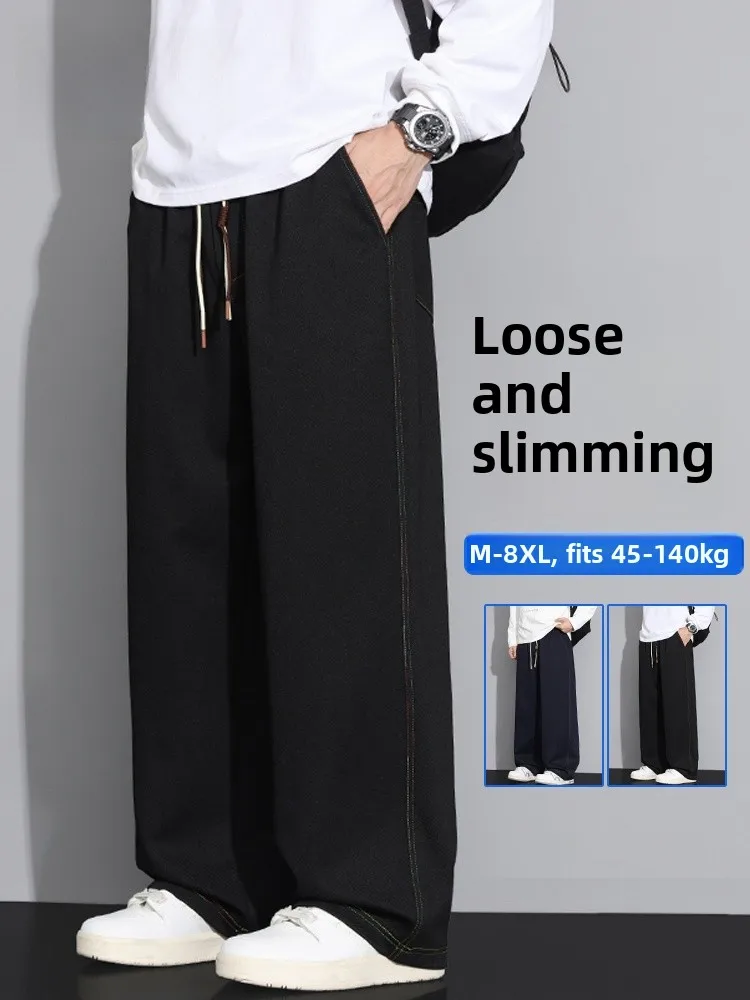 Мужские повседневные брюки Mo Cha: модные, больших размеров, прямого кроя, осенние, 2025 года, новые, свободные, универсальные, визуально стройнящие, широкие, длинные
Мужские повседневные брюки Mo Cha: модные, больших размеров, прямого кроя, осенние, 2025 года, новые, свободные, универсальные, визуально стройнящие, широкие, длинные