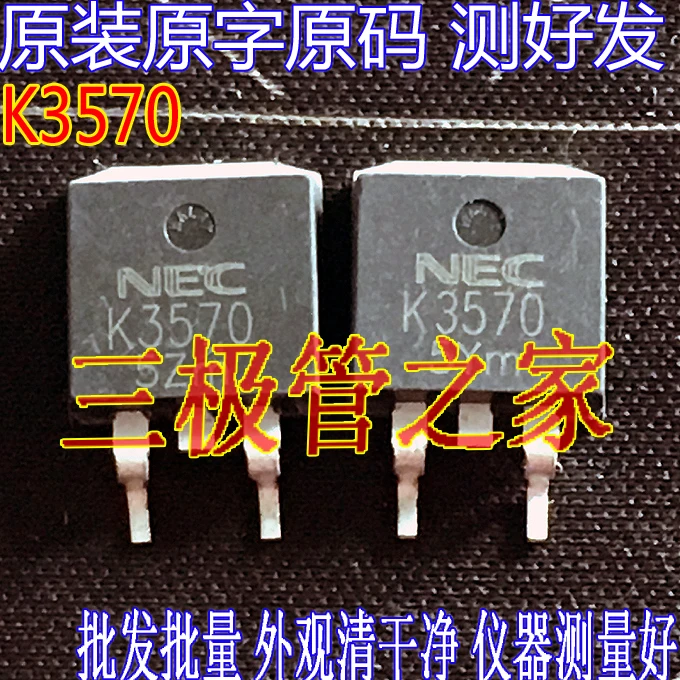 2SK3570 K3570 TO-263/ 10PCS
2SK3570 K3570 TO-263/ 10PCS