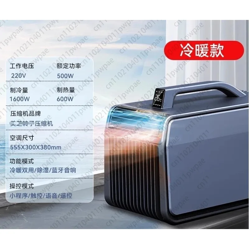 Parking Air Conditioner for Vehicles, 12V and 24V Dual-purpose Cooling and Heating Portable Outdoor Camping Air Conditioner
Parking Air Conditioner for Vehicles, 12V and 24V Dual-purpose Cooling and Heating Portable Outdoor Camping Air Conditioner