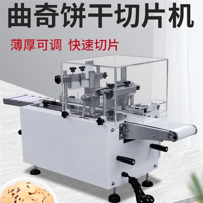 Slicer Commercial Automatic Cookie Slicer
Slicer Commercial Automatic Cookie Slicer