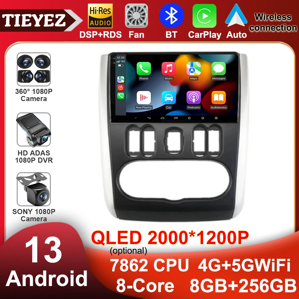QLED Android 13 для Nissan Almera 2012 - 2019 беспроводной Авто + Carplay 4G WIFI автомобильное радио мультимедийная навигация GPS стереоплеер BT
QLED Android 13 для Nissan Almera 2012 - 2019 беспроводной Авто + Carplay 4G WIFI автомобильное радио мультимедийная навигация GPS стереоплеер BT