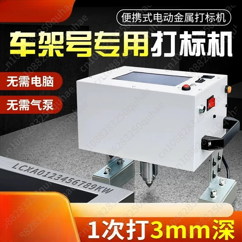 Portable Pneumatic Marking Machine 140*40MM For Automotive Frame Engine VIN No. Dot Peen Engraving Machinery
Portable Pneumatic Marking Machine 140*40MM For Automotive Frame Engine VIN No. Dot Peen Engraving Machinery