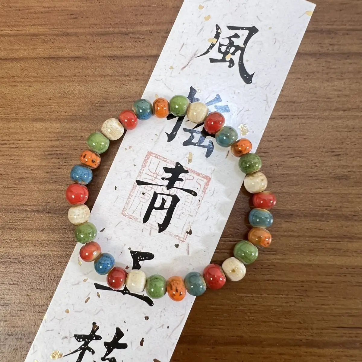 10Pcs Elastic String Jingdezhen Ceramic Beads Unique Chinese Style Non Repeated Designs DIY Bracelet Making Craft Bulk
10Pcs Elastic String Jingdezhen Ceramic Beads Unique Chinese Style Non Repeated Designs DIY Bracelet Making Craft Bulk