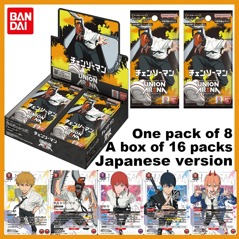 2026 New Original Bandai UNION ARENA Cards TCG Trading Game The Realm of Fighting Chainsaw Man Japanese UA Cards Booster Pack
2026 New Original Bandai UNION ARENA Cards TCG Trading Game The Realm of Fighting Chainsaw Man Japanese UA Cards Booster Pack