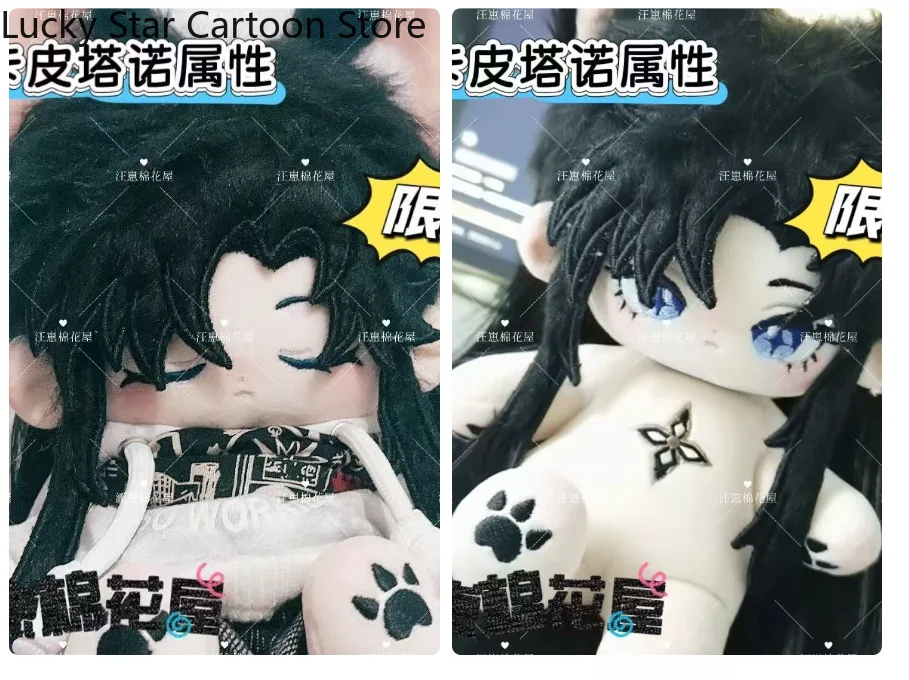 Anime Genshin Impact II Capitano Body Dress Up Cartoon Figure Idol Plushies Girl Birthday Gift Lie on Your Cosplay Figures
Anime Genshin Impact II Capitano Body Dress Up Cartoon Figure Idol Plushies Girl Birthday Gift Lie on Your Cosplay Figures