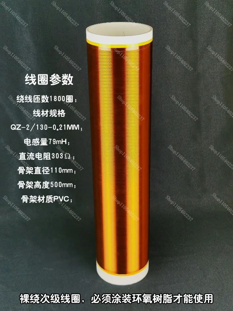 DRSSTC Coil Driver Module Full Bridge IGBT GDT Interrupter for Arc Music High Voltage Generator Kit
DRSSTC Coil Driver Module Full Bridge IGBT GDT Interrupter for Arc Music High Voltage Generator Kit