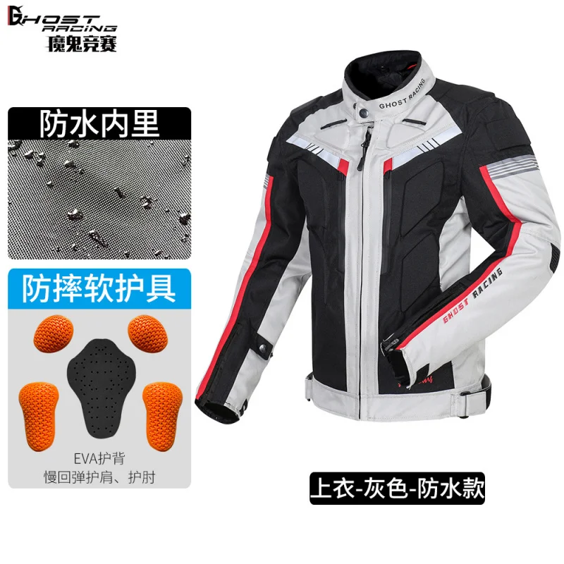 Костюм для верховой езды на четыре сезона, мотоциклетный гоночный костюм, водонепроницаемый, теплый, ветрозащитный, мотоциклетный костюм, снаряжение для гонщика, повседневный костюм
Костюм для верховой езды на четыре сезона, мотоциклетный гоночный костюм, водонепроницаемый, теплый, ветрозащитный, мотоциклетный костюм, снаряжение для гонщика, повседневный костюм