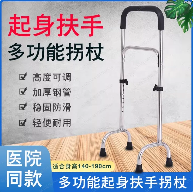 Four-corner Turning Frame for The Elderly Toilet Armrest, Sofa Bed Stand Up Aid
Four-corner Turning Frame for The Elderly Toilet Armrest, Sofa Bed Stand Up Aid