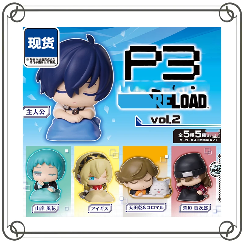 Yuuki Makoto Yamagishi Fuuka Sleep Modeling Gashapon Cute Desktop Collection Ornament Model Toys
Yuuki Makoto Yamagishi Fuuka Sleep Modeling Gashapon Cute Desktop Collection Ornament Model Toys