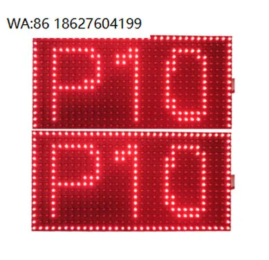 LED Display Programmable Display Panel P10 3216 Led Module Single Red
LED Display Programmable Display Panel P10 3216 Led Module Single Red
