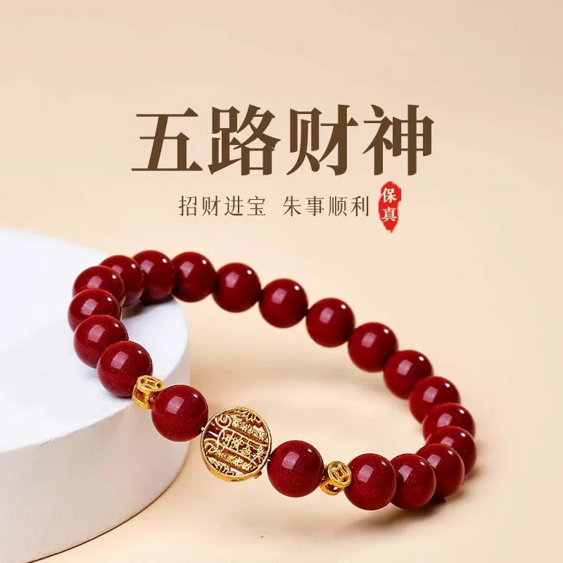 Putuo Mountain Gift Raw Mine Cinnabar Bracelet Lucky Beads Natural Purple Gold Sand HandString Women's High-grade Amulet Jewelry
Putuo Mountain Gift Raw Mine Cinnabar Bracelet Lucky Beads Natural Purple Gold Sand HandString Women's High-grade Amulet Jewelry