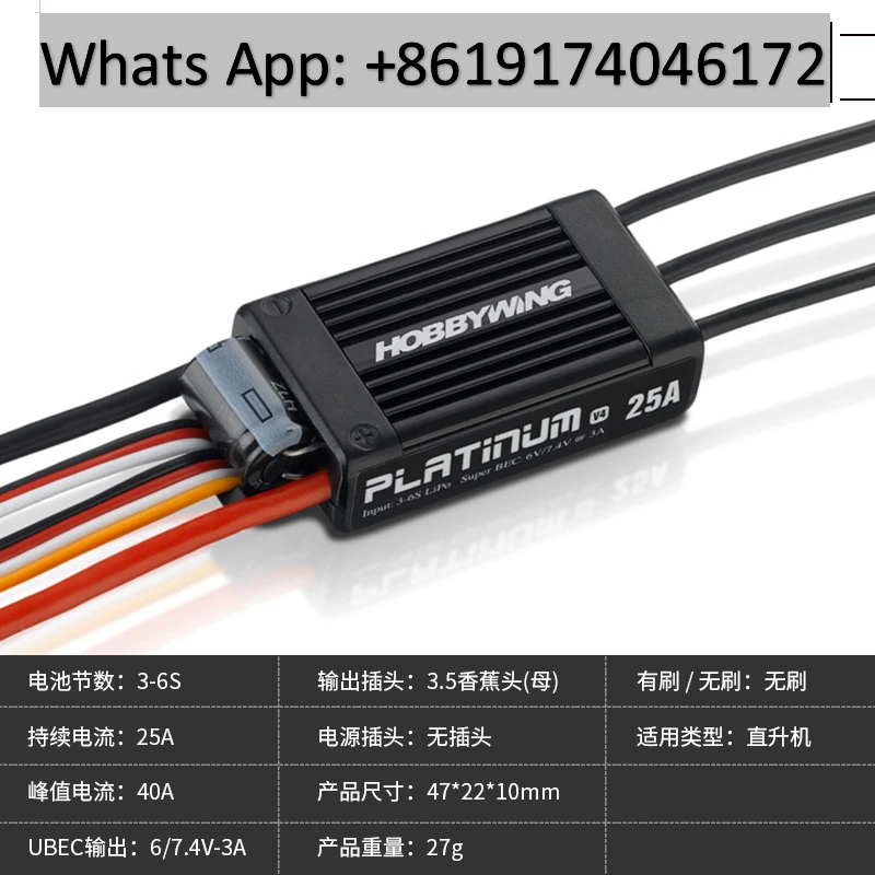Haoying Platinum V5 ESC 25A60A 80A 120A 150A 180A 260A Model Aircraft Fixed Wing Helicopter
Haoying Platinum V5 ESC 25A60A 80A 120A 150A 180A 260A Model Aircraft Fixed Wing Helicopter
