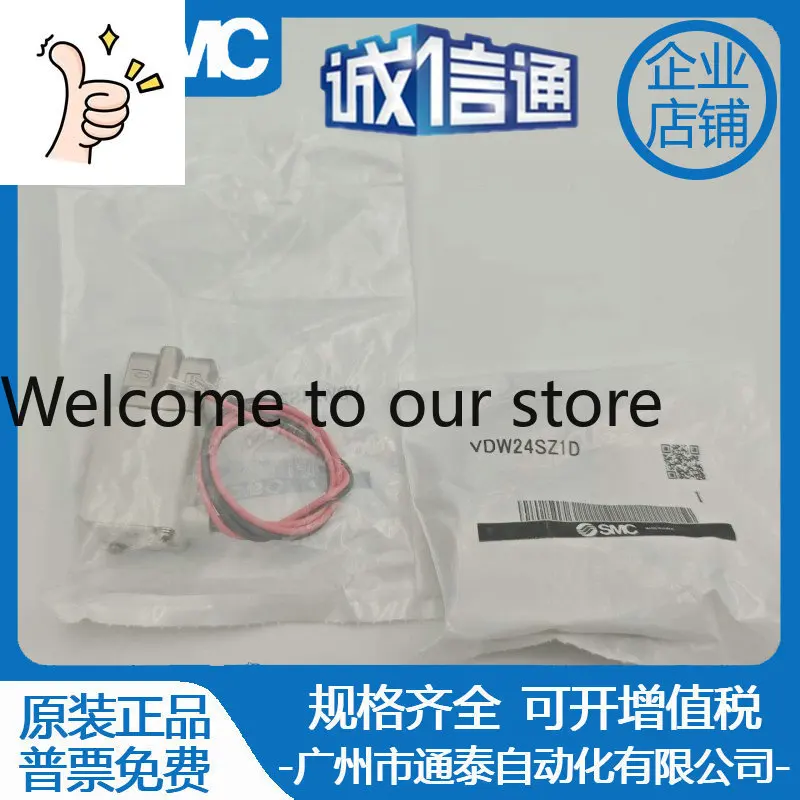 2025 SMC Direct-acting 2-way Vacuum Solenoid Valve VDW24SZ1D Fake One Penalty Ten, Brand New Original
2025 SMC Direct-acting 2-way Vacuum Solenoid Valve VDW24SZ1D Fake One Penalty Ten, Brand New Original