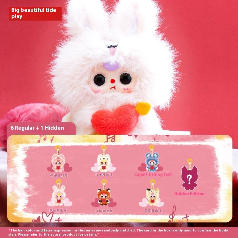 Baby Three Cupid Series Plush Blind Box Cute Cartoon Companion Doll Exquisite Bag Pendant Toy Surprise Mystery Box Birthda Gifts
Baby Three Cupid Series Plush Blind Box Cute Cartoon Companion Doll Exquisite Bag Pendant Toy Surprise Mystery Box Birthda Gifts
