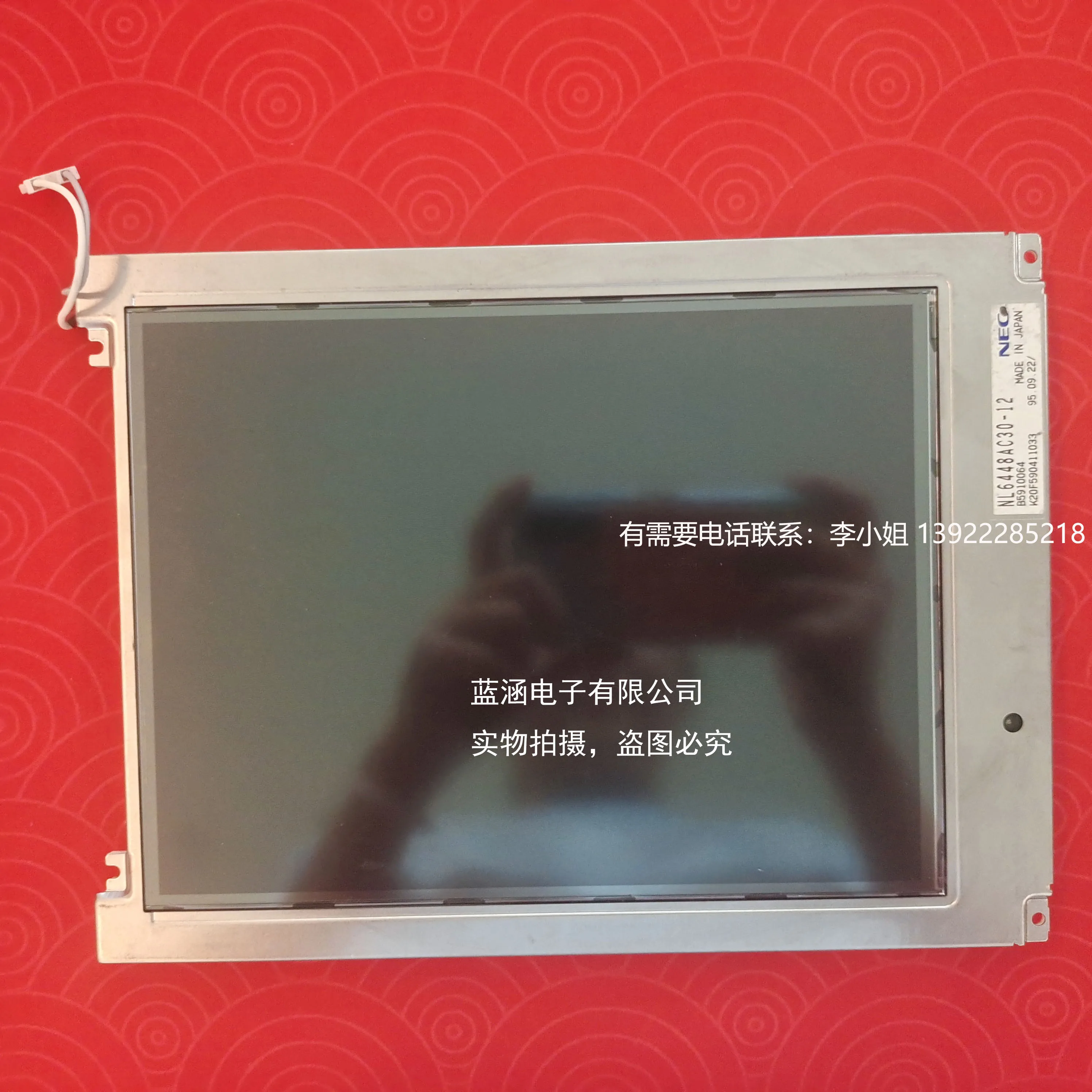 100% test NL6448AC30-12 Original 9.4 inch 640*480 VGA Laptop & Industrial LCD Module Screen
100% test NL6448AC30-12 Original 9.4 inch 640*480 VGA Laptop & Industrial LCD Module Screen