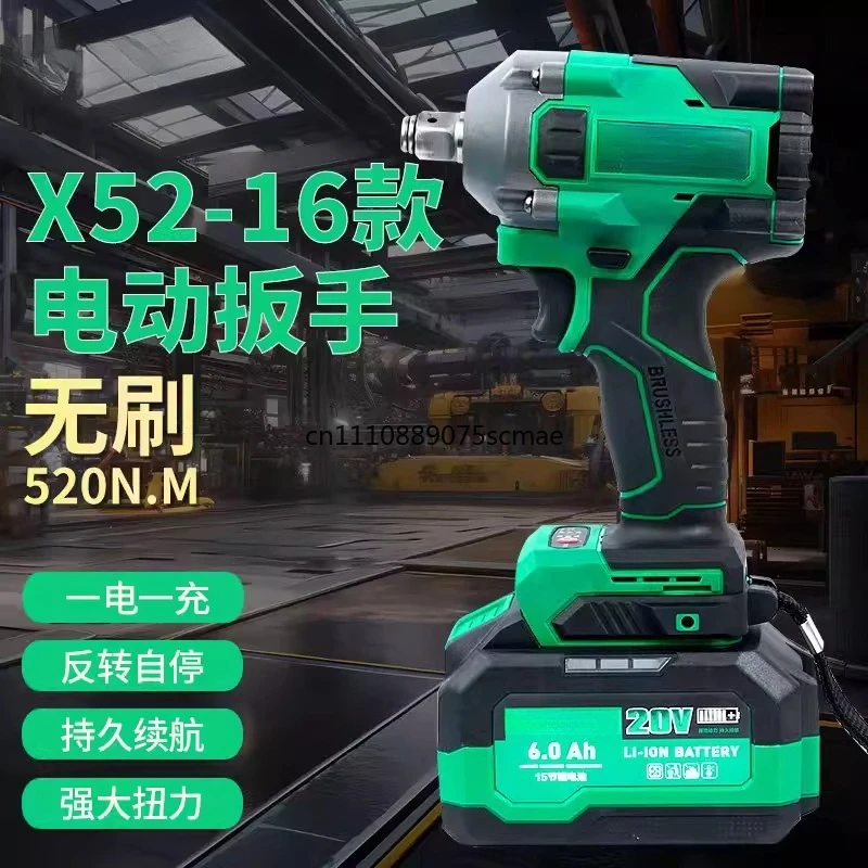 Electric wrench brushless body impact lithium 520 Nm electric wrench large torque
Electric wrench brushless body impact lithium 520 Nm electric wrench large torque