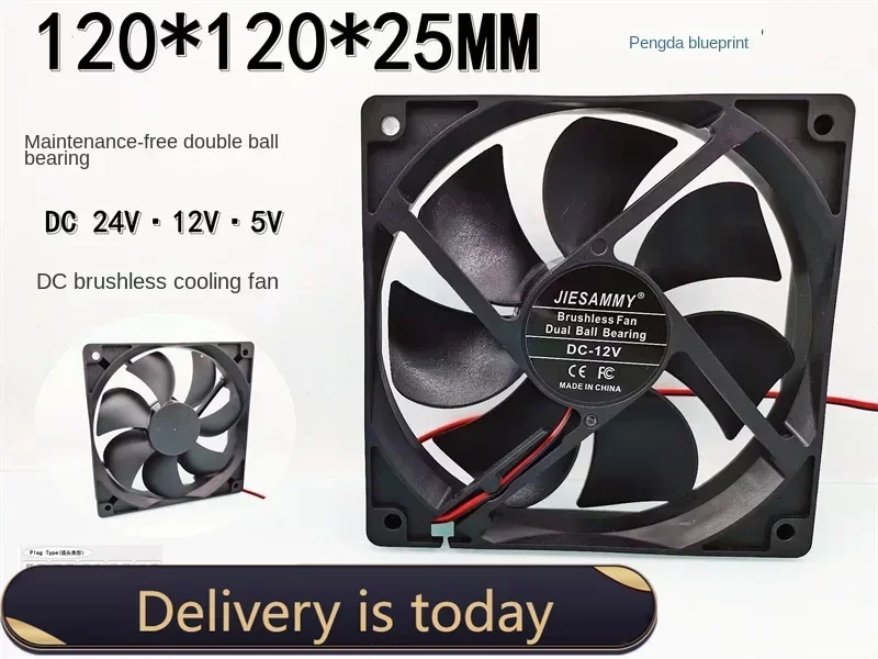 pa JIESAMMY Double Ball Bearing 12025 24V 12V 5V DC Brushless Computer Case 12CM Fan
pa JIESAMMY Double Ball Bearing 12025 24V 12V 5V DC Brushless Computer Case 12CM Fan