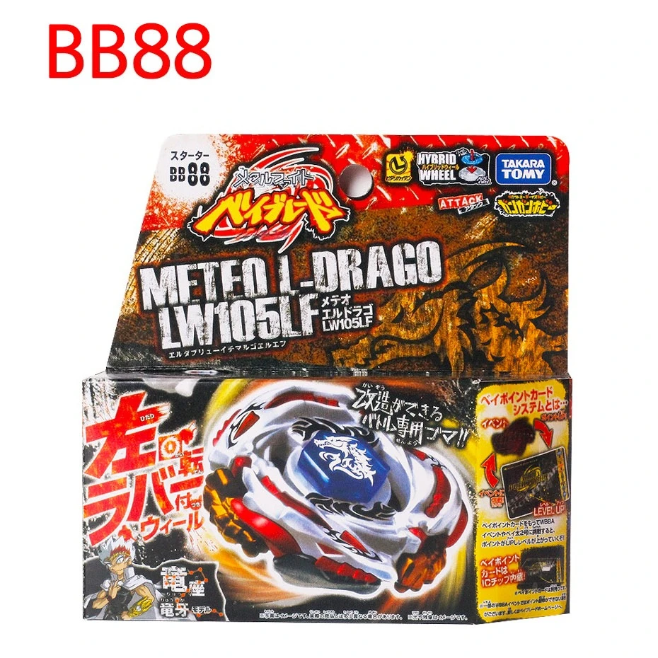 Genuine TAKARA TOMY BB124 BB126 BB80 BB88
Genuine TAKARA TOMY BB124 BB126 BB80 BB88