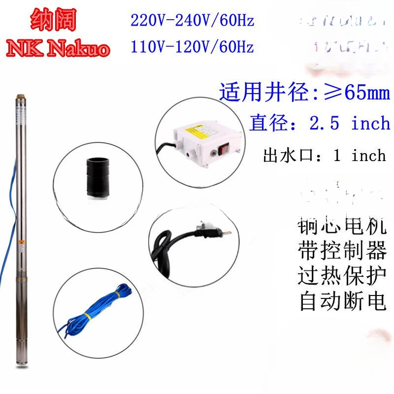220V60Hz Stainless Steel Deep Well Submersible Pump 2.5 "Household Deep Well Pump 110V Pump 550W US Standard
220V60Hz Stainless Steel Deep Well Submersible Pump 2.5 "Household Deep Well Pump 110V Pump 550W US Standard