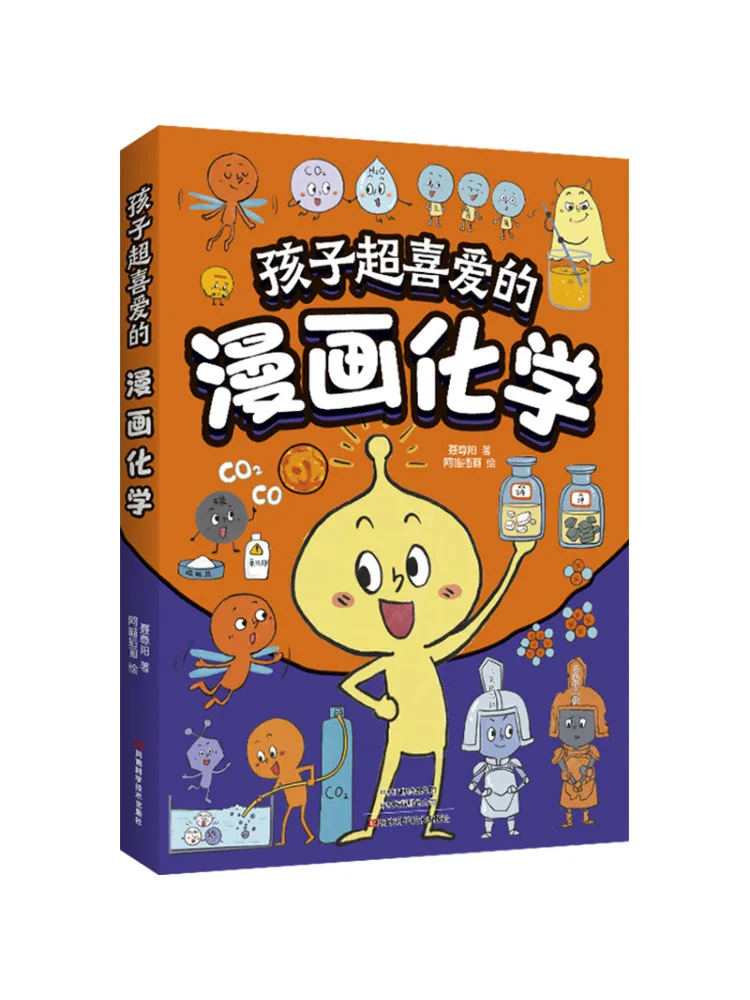 Книга-Winshare Детская любимая комическая химия 
Книга-Winshare Детская любимая комическая химия