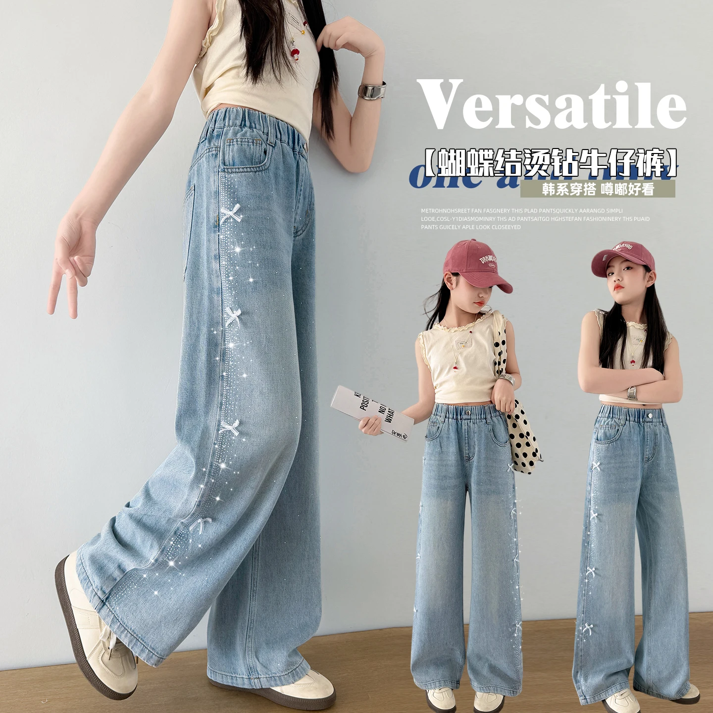 Girls' side bow hot diamond jeans spring, summer and autumn fashionable wide-leg straight pants suitable for children aged 5-15
Girls' side bow hot diamond jeans spring, summer and autumn fashionable wide-leg straight pants suitable for children aged 5-15