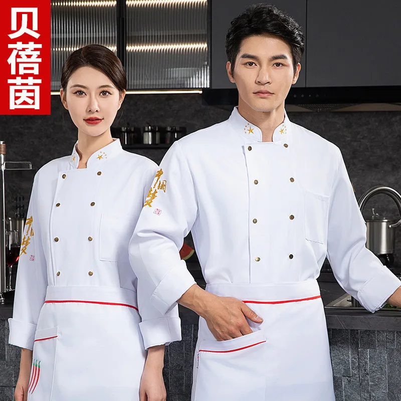 Chef's long-sleeved workwear for autumn and winter, suitable for kitchens, canteens, restaurants, and catering establishments, m
Chef's long-sleeved workwear for autumn and winter, suitable for kitchens, canteens, restaurants, and catering establishments, m