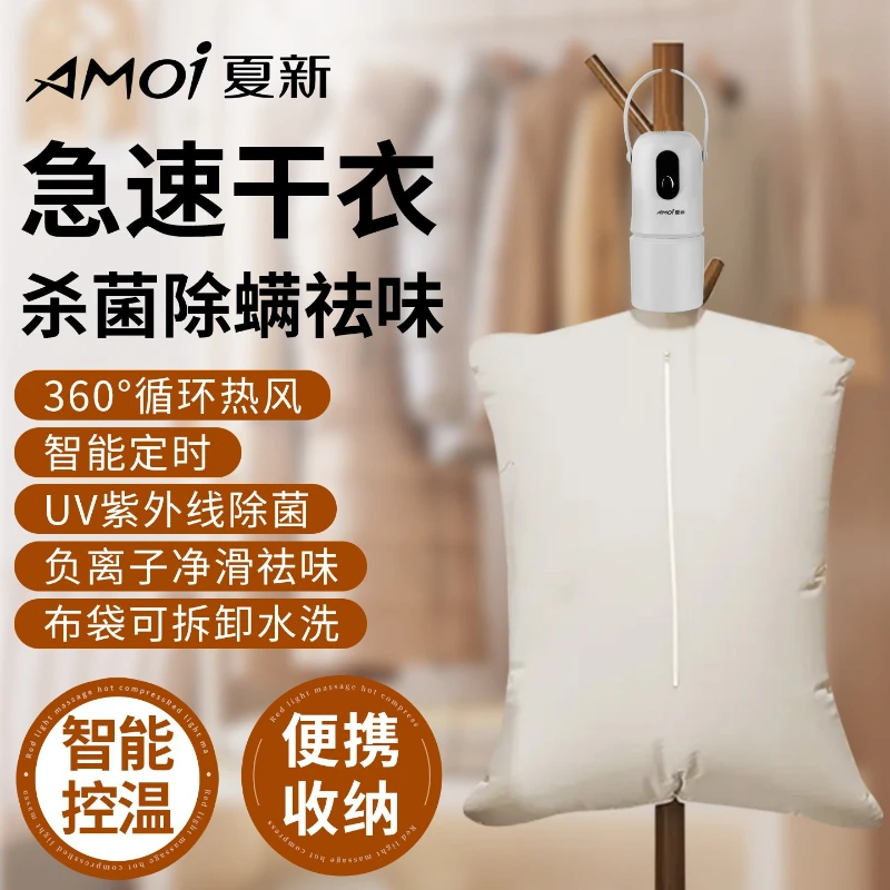 Foldable Portable Clothes Dryer, Household Mini Air Drying Machine, Fast Drying for Dormitory Use
Foldable Portable Clothes Dryer, Household Mini Air Drying Machine, Fast Drying for Dormitory Use