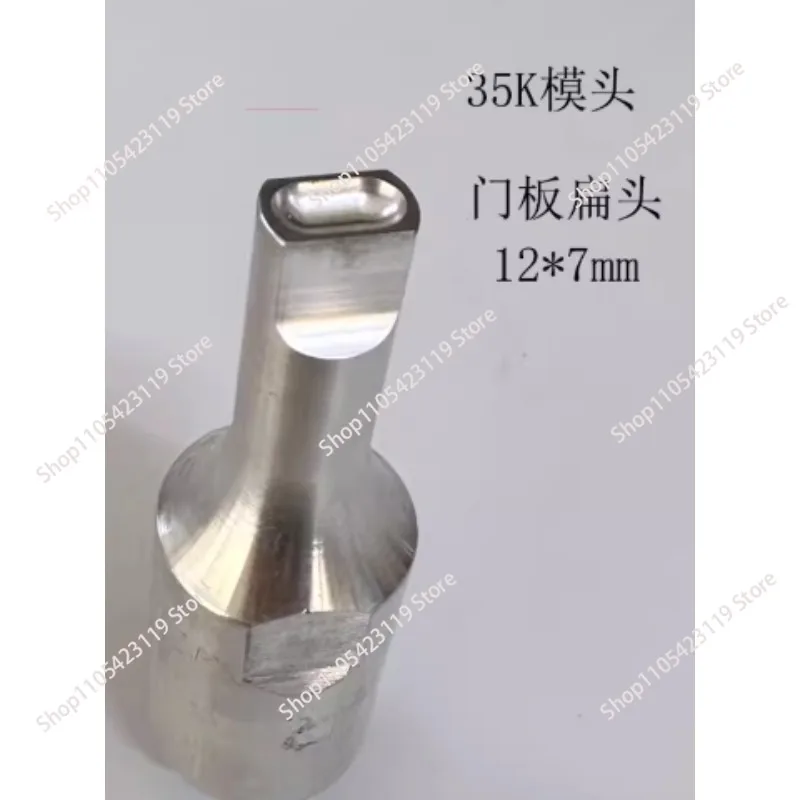 35K ultrasonic spot welding machine welding die head welding door panel head positioning for car
35K ultrasonic spot welding machine welding die head welding door panel head positioning for car