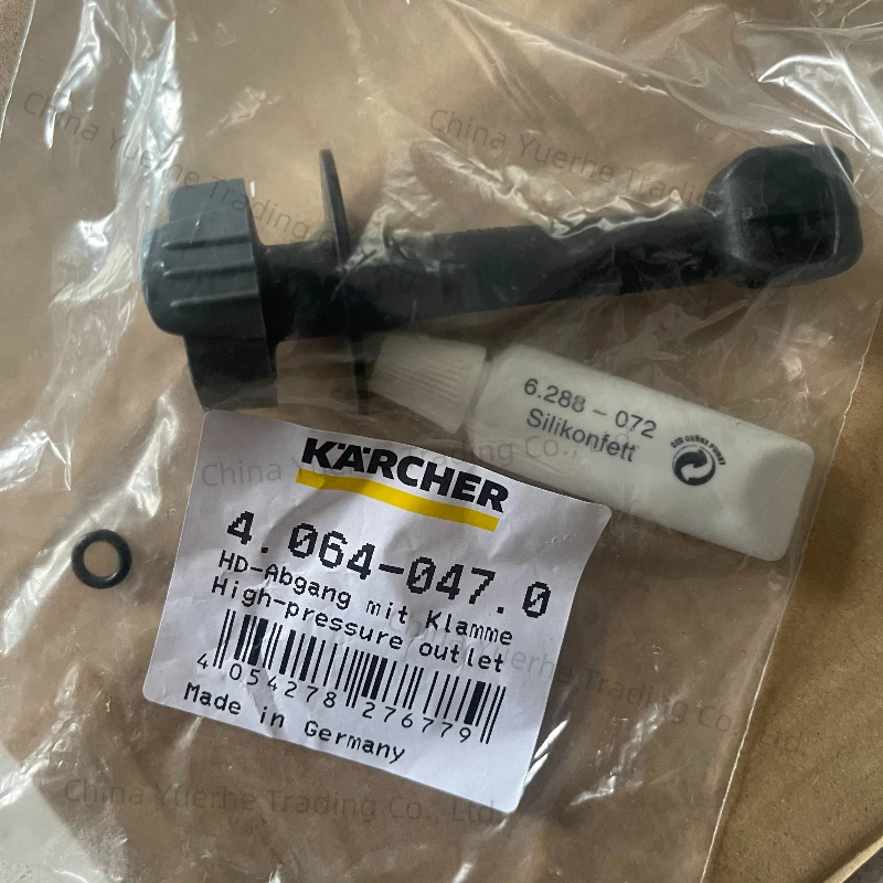 Accessory 5.064-110 for KARCHER high-pressure washers K2-K3 series, Germany
Accessory 5.064-110 for KARCHER high-pressure washers K2-K3 series, Germany