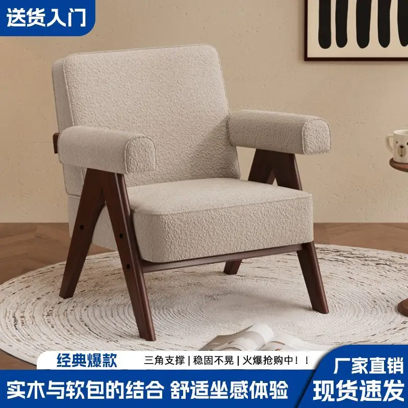 Custom Wabi-Sabi Style Lounge Chair Bar Living Room Rest Area Small Sofa Coffee Shop Single Double New Solid Wood Sofa Chair
Custom Wabi-Sabi Style Lounge Chair Bar Living Room Rest Area Small Sofa Coffee Shop Single Double New Solid Wood Sofa Chair