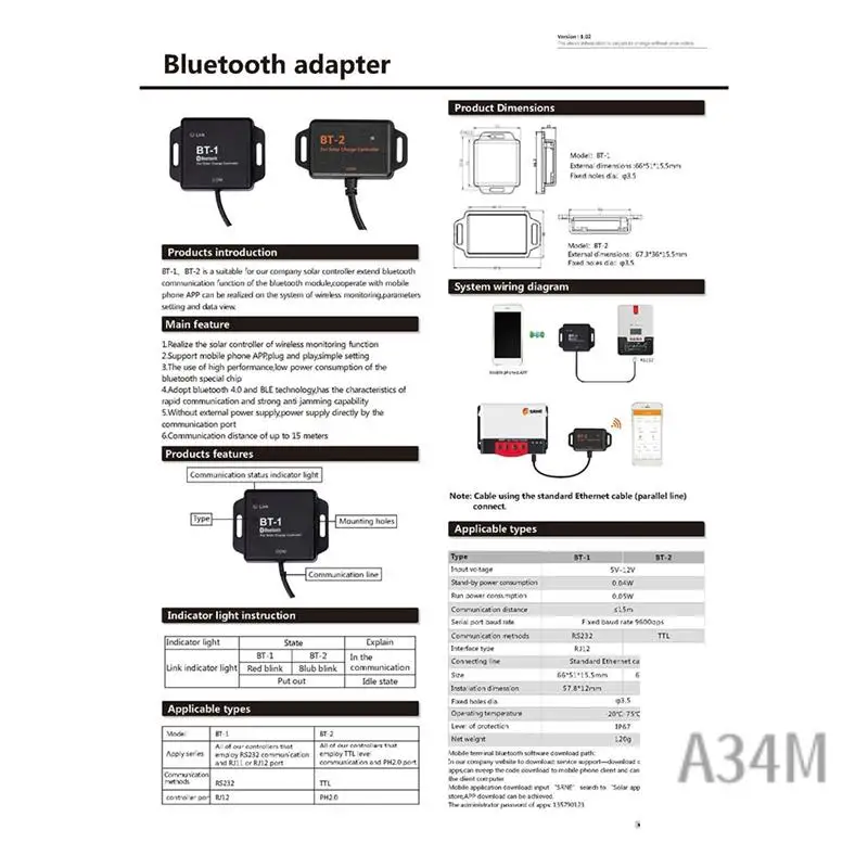 A34M-удлините адаптер связи Bluetooth, совместимый с помощью приложения для мобильного телефона для серии SR-MC
A34M-удлините адаптер связи Bluetooth, совместимый с помощью приложения для мобильного телефона для серии SR-MC