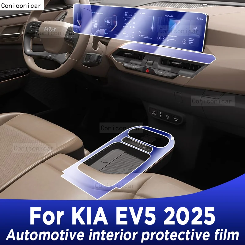 For KIA EV5 2025 Panel Dashboard Navigation Automotive Interior Protective Film TPU Anti-Scratch Sticker
For KIA EV5 2025 Panel Dashboard Navigation Automotive Interior Protective Film TPU Anti-Scratch Sticker