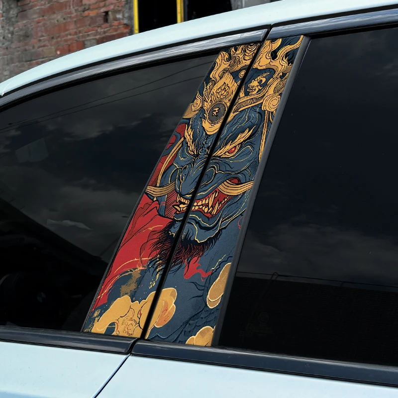 1 шт. Raging Eyes автомобильные наклейки авто B столб водостойкая декоративная крышка царапины DIY автомобильные двери столб солнцезащитный крем виниловые наклейки
1 шт. Raging Eyes автомобильные наклейки авто B столб водостойкая декоративная крышка царапины DIY автомобильные двери столб солнцезащитный крем виниловые наклейки
